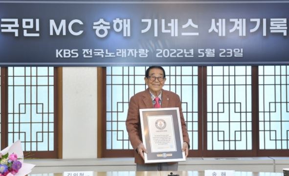 영원한 국민 MC 송해(KBS)