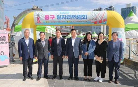 부산 중구, 2022년 중구 일자리박람회 성료