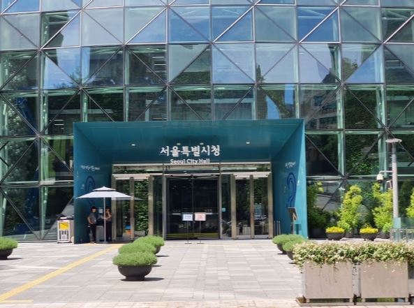 서울특별시청