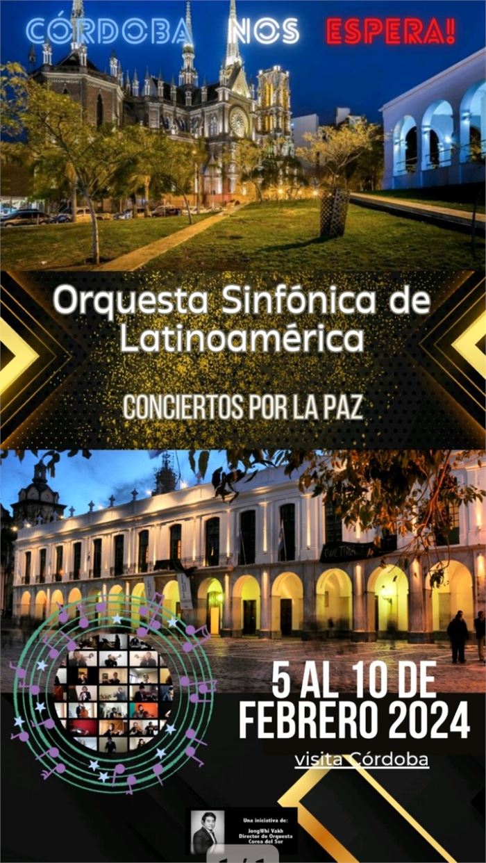 라틴아메리카 심포니 오케스트라