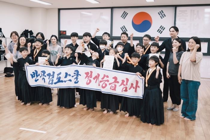 세종 반곡검도스쿨