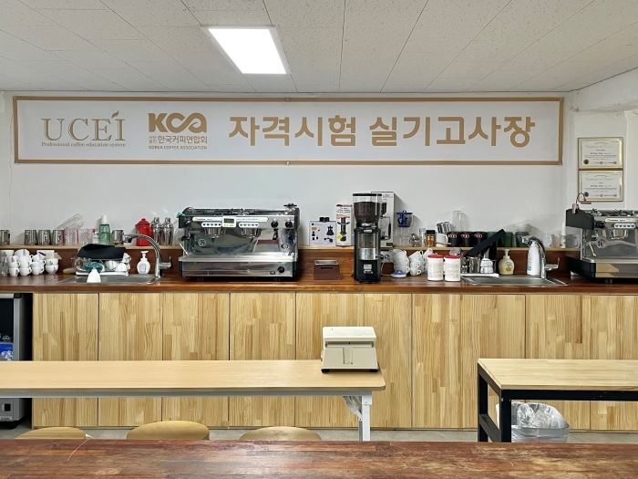 브랜다커피추출센터학원