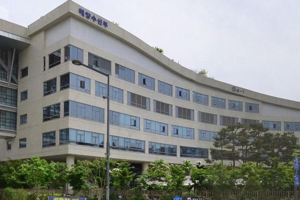 해양수산부