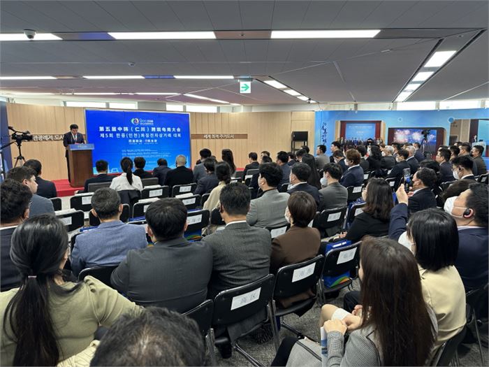 제5회 2023 한.중(인천)콰징전자상거래대회 설명회