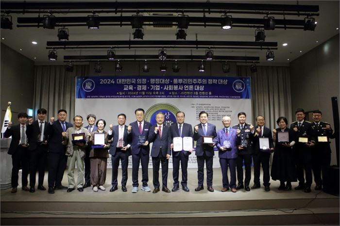 한국언론미디어그룹, 8주년 기념식 및 의정 행정대상 시상식 수상자 단체 사진