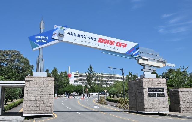 한국영상자료원 대구분원 기획행사 실시