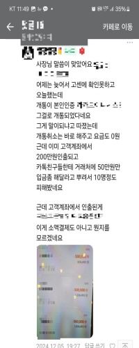 종사카 커뮤니티의 내용